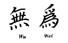 Wu Wei Symbols
