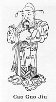 Illustration of Cao Guo Jiu