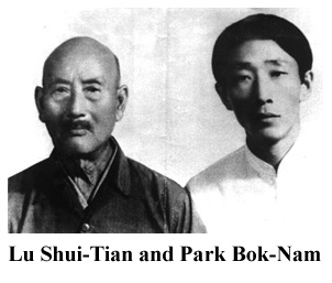 Lu Shui-Tian and Park Bok-Nam