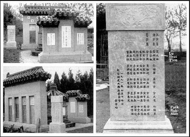 Stele at Tung
                  Hai-Ch'uan's Tomb